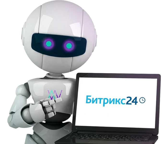 Робот Битрикс24